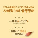 주식회사 투어코리아 - 제주시 | 주식회사 투어코리아