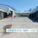 진례송현공인중개사사무소 이미지