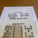 문경화덕족발보쌈&밀면 이미지