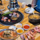 행정죽전로3길 | 화성 향남 한판승부 본점 솔직후기 된장찌개 열무국수 필수주문하세요