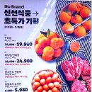 아워홈비락 - 달성군 논공로 465 | 아워홈비락