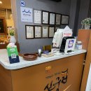 소로3-75(혁신도시) | [충북혁신도시 맛집] 24년 전통 한정식 코스요리 맛집, 신궁전 저녁식사 후기(단체모임, 가족식사 추천)