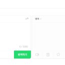 파파고