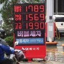 서계주유소 이미지