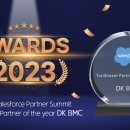 디케이(DK)소프트 이미지