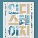 마당말들 이미지