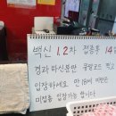 코인잼 노래연습장 이미지