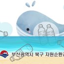 덕천3동-7 이미지