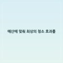왕산로-3 네이버블로그