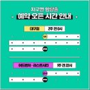 포프리티 | [지구별방탈출-라스티시티점] 라스트코어 후기