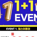 드림바디 휘트니스 만년점 이미지