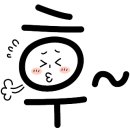 정코다리구미인동점 네이버블로그