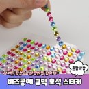 큐빅