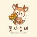 강동광림센타
