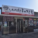 기대만족신제주점