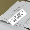 하늘농부유기농영농조합 | 월간 대모험 농부일지 (2025.08) 수확 끝 고생시작