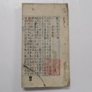 명문장여관 | 보물 되는 ‘열하일기’