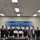 (주)미래환경개발 이미지