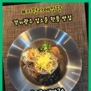 메밀향들깨향
