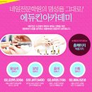 네일 달라