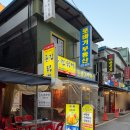 네네치킨(양정1점) | [구리] 스트레스 풀리는 강렬한 매운맛! 륭림닭발 무뼈 국물 닭발 후기 🔥