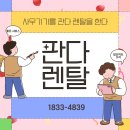 오산복합기렌탈 컬러 복사기 임대 AS처리까지 24시간 이내 설치 후기