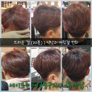 헤나뷰티샵