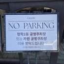 청학2동-10 이미지