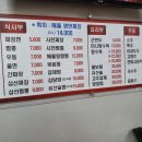 중화요리가미 이미지