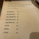 백화식당 | 부산 수영역 맛집 술집 이자카야 백화추천해요 솔직후기