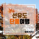 주식회사 흥화 이미지