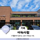 사월 : sawol 이미지
