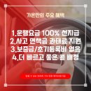 투잡파파 이미지