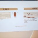 중화솔로몬 이미지