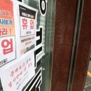 국민공인중개사무소 이미지