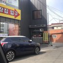 천하축산 이미지