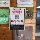 김해황금시대 | 김해 주촌 맛집 황금시대에서 투쁠 암소 불고기, 보리굴비 먹은 후기