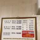 약수오리한마리