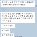 코펫스쿨동탄퍼스트 | 백원님의 2024 부동산 강의 후기