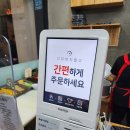 서초김밥 이미지