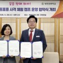 영등포중학교 이미지