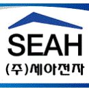 한국유량계공업(주)