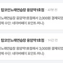 R 노래연습장 이미지