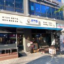 동래소비조합