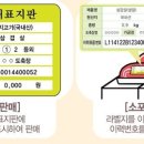 구성4로L 이미지