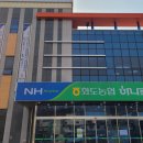 화도읍 동부출장소 이미지