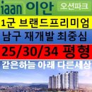 대재개발 이미지