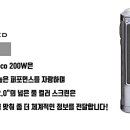 드라코(Draco) 전자담배 이미지