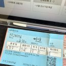 한중경제통상진흥원 | 전북경제통상진흥원 필기&면접후기