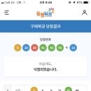 치킨포차 이미지